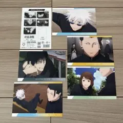 呪術廻戦 懐玉・玉折 ポストカードセット 5枚