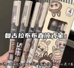 Labubu ボールペンセット 4本入り2個セット！合計8本