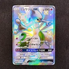 ポケカ　カイリュウGX タイ語 ポケカ カイリュウGX タイ語 - メルカリ