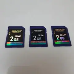 KINGMAX 2GB SDカード 3枚セット