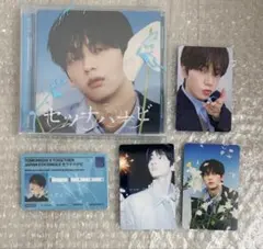 TXT セツナハナビ SOOBIN ver. CD トレカ