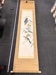 美品 掛け軸 浮田秋水作 柿に小鳥図 共箱 花鳥 紅葉 おもてなし - メルカリ