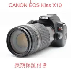 2026年最新】eos kiss フィルムの人気アイテム - メルカリ