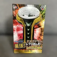 SANKYO ネオステラ枠　最強！レプリカレバーvol.3 レバブルver 新品