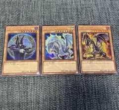 遊戯王 真紅眼の黒竜 25th クオシク絵違い原作 美品3枚セット - メルカリ