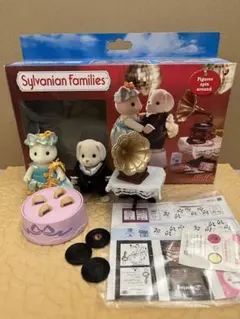 lapis様専用　シルバニアファミリー　ワルツセット　Flair社製