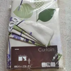 NITORI 遮光ドレープカーテン 100cm×110cm 2枚入