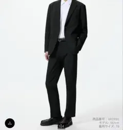 ユニクロ 感動パンツ