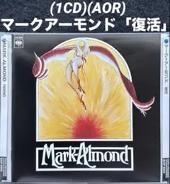 (1CD)(AOR)マークアーモンド「復活」入手困難盤