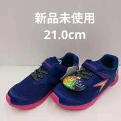 アキレス 瞬足 SJC9714 21.0㎝ 新品未使用 スニーカー男の子女の子