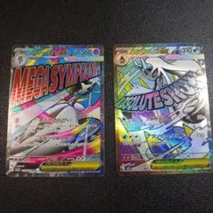 Item thumbnail for item dd4197e3-58b2-4483-9435-97e6b5251932