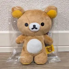 お顔厳選♡リラックマ 立てるミニぬいぐるみ