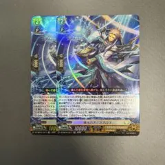 ヴァンガード　瑞光のポースポロス LGRR 2枚