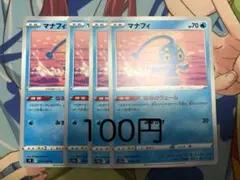 よーよー様 リクエスト 5点 まとめ商品