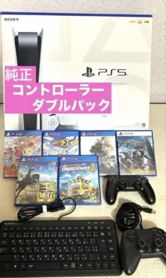 すぐ遊べる!PS5本体 コントローラー4個&ゲーム6本等付き(美品・未使用あり)