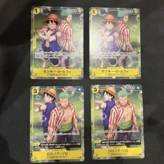 限定希少！】フレンドタッグ交流会 モンキー・D・ルフィ ロロノア