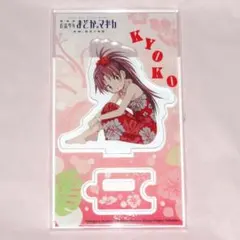 魔法少女まどか☆マギカ アクリルスタンド C90 ローソン限定 佐倉杏子