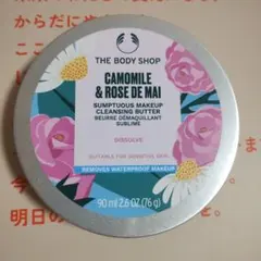 THE BODY SHOP CAMOMILE & ROSE DE MAIのサムネイル