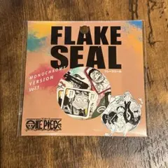 ONE PIECE FLAKE SEAL