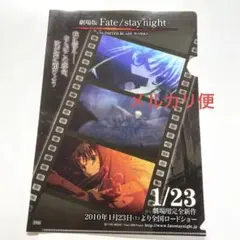Fate/stay night アキバあそび館　オープン記念　クリアファイル Fate/stay night アキバあそび館 オープン記念 クリアファイル - メルカリ