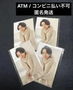 King & Prince キンプリ アルバム STARRING 特典のみ