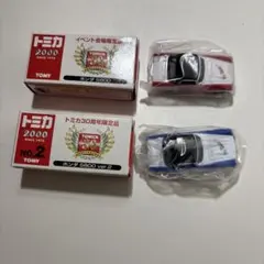 トミカ 30周年限定品 ホンダ S800 2台セット