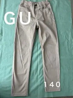 GU パンツ　140 綿パン　チノパン　ベージュ