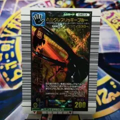 ムシキング ヘルクレスリッキーブルー　アダー　2006ファースト　美品