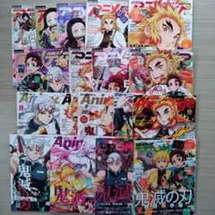2026年最新】アニメディア 鬼滅の刃の人気アイテム - メルカリ