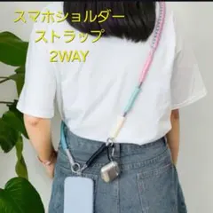 注目!! パラコード スマホショルダー バッグショルダー ストラップ 2way