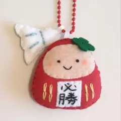 大きいバドミントンシャトルだるまお守り ハンドメイド フェルト