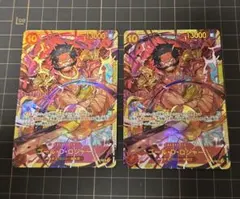 ワンピースカード SEC OP09-118 ゴール・D・ロジャー 2枚 ⑤