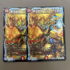 2026年最新】モルトドリーム ゴールドの人気アイテム - メルカリ