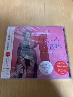 Item thumbnail for item ef60f546-5050-4519-b58e-e1dd80267a03