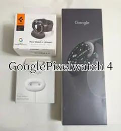 GooglePixelwatch4 ＋関連品2点　合計3点
