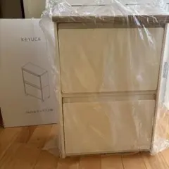 未使用KEYUKA rectie 2段ボックス 25Lのサムネイル