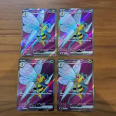 スピアーex　SR ４枚 ニンジャスピナーまとめ売り