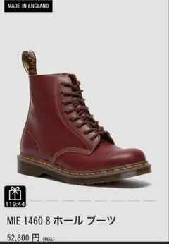 Dr. Martens ヴィンテージ MIE 1460 8ホール ブーツ UK5