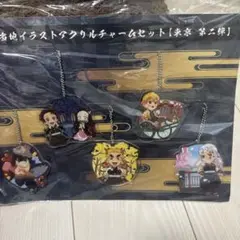 鬼滅の刃 ご当地イラストアクリルチャームセット《東京 第二弾》