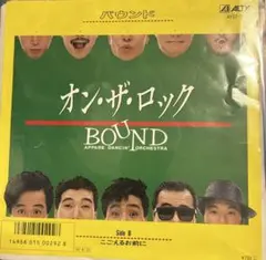 【EP】AY0752S バウンド　オン・ザ・ロック□プロモ盤