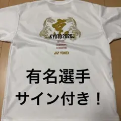 伊藤涼太郎 アルビレックス新潟 直筆サイン フォト シントトロイデン