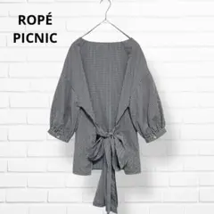 ロペピクニック チェック柄 ブラウス ウエストリボン ボリューム袖 Ｖネック