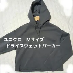 UNIQLO グレー フード付きパーカー Lサイズ