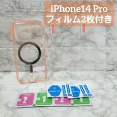 iPhone 14 pro 用 ケース MagSafe対応 ワイヤレス充電対応