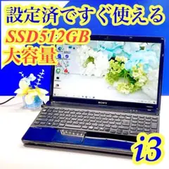 ノートパソコン windows11