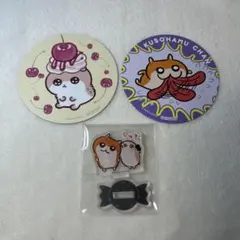 クソハムちゃん コビハム コースター アクリルスタンド