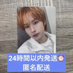 TWS ‘play hard’ ギョンミン HMV特典ラキドロ