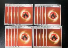 基本炎エネルギー ミラー 20枚 スタートデッキ100 mc