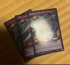 Item thumbnail for item f8268d5a-2359-49b1-af56-910317ceebbc