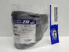 Arai スーパーアドシスZRシールド セミスモーク ブルー 新品 SAZR